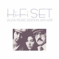 [CD]/ハイ・ファイ・セット/ハイ・ファイ・セット アルファミュージック編 1975〜1978/MHCL-1551