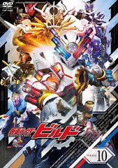 送料無料有/[DVD]/仮面ライダービルド VOL.10/特撮/DSTD-9720