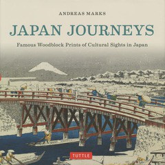 [書籍とのゆうメール同梱不可]/[書籍]/Japan Journeys FAMOUS WOODBLOCK PRINTS OF CULTURAL SIGHTS IN JAPAN/ANDREASMARKS/〔著〕/NEOBK