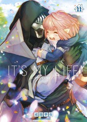 書籍 It S My Life 11 限定版 美麗カラーイラスト集付き 成田芋虫 著 Neobk の通販はau Pay マーケット Cd Dvd Neowing