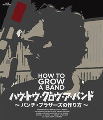 送料無料有/[Blu-ray]/ハウ・トゥ・グロウ・ア・バンド 〜パンチ・ブラザーズの作り方〜/洋画/PCXE-50637