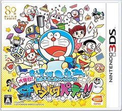 送料無料有/[3DS]/藤子・F・不二雄キャラクターズ 大集合!SFドタバタパーティー!!/ゲーム/CTR-P-BFPJ