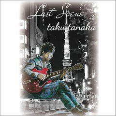 [CD]/田中 琢/Last Scene/DAKLASC-1701