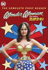 送料無料/[DVD]/空飛ぶ鉄腕美女ワンダーウーマン/TVドラマ/WHV-1000650196