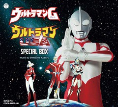 送料無料/[CD]/ウルトラマンG ウルトラマンUSA SPECIAL BOX/特撮 (音楽: 風戸慎介)/COCX-39977