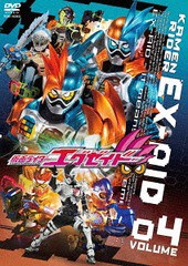 送料無料有/[DVD]/仮面ライダーエグゼイド VOL.4/特撮/DSTD-9644