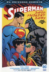 [書籍]/スーパーマン:トライアルズ・オブ・スーパーサン / 原タイトル:SUPERMAN.VOL.2:TRIALS OF THE SUPER SON (ShoPro Books DC UNIVER