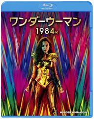 送料無料有/[Blu-ray]/ワンダーウーマン 1984 ブルーレイ&DVD/洋画/WHV-1000800774