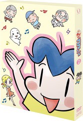 送料無料有/[DVD]/少年アシベ GO! GO! ゴマちゃん DVD-BOX vol.2/アニメ/ZMSZ-10882