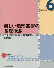 バウハウスの通販｜au PAY マーケット