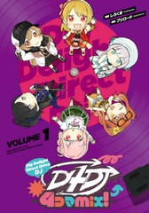 [書籍のメール便同梱は2冊まで]/[書籍]/D4DJ-4コマmix!- VOLUME1 (単行本コミックス)/しろくま/漫画 ブシロード/原案/NEOBK-2610939