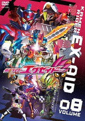 送料無料有/[DVD]/仮面ライダーエグゼイド VOL.8/特撮/DSTD-9648