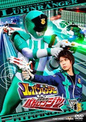 送料無料有/[DVD]/快盗戦隊ルパンレンジャーVS警察戦隊パトレンジャー VOL.4/特撮/DSTD-9744