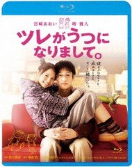 送料無料有/[Blu-ray]/ツレがうつになりまして。 [廉価版]/邦画/KIXF-924