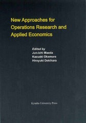 [書籍]/New Approaches for Operations Research and Applied Economics (Series of Monographs of Contemporary Social Systems Solutio