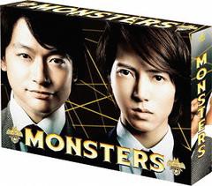 送料無料/[Blu-ray]/MONSTERS Blu-ray BOX [Blu-ray]/TVドラマ/TCBD-212