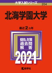 服 学園の通販 Au Pay マーケット 49ページ目