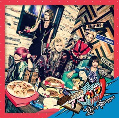 [CD]/DaizyStripper/アマカラ [CD+DVD/A-TYPE]/DAKPLGC-125