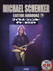 [書籍]/マイケル・シェンカー・ギター・カラオケ (BEST HIT ARTISTS GUITAR HERO COLLECTION)/ドレミ楽譜出版社/NEOBK-1804648