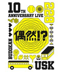 送料無料有/[Blu-ray]/遊助/10th Anniversary Live -偶然?!-/SRXL-209