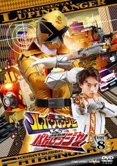 送料無料有/[DVD]/快盗戦隊ルパンレンジャーVS警察戦隊パトレンジャー VOL.8/特撮/DSTD-9748