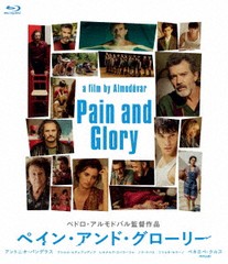 送料無料有/[Blu-ray]/ペイン・アンド・グローリー/洋画/KIXF-872