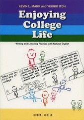 [書籍のゆうメール同梱は2冊まで]/[書籍]/総合教材ジムのキャンパスライフ Writing and Listening Practice with Natural English/KEVINL