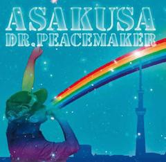 [CDA]/Dr.peacemaker/ASAKUSA/DAKASAKU-111