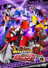 送料無料有/[DVD]/快盗戦隊ルパンレンジャーVS警察戦隊パトレンジャー VOL.9/特撮/DSTD-9749