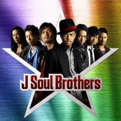 送料無料有/[CD]/J Soul Brothers/J Soul Brothers [通常盤/CD+DVD]/RZCD-46174