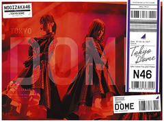 送料無料/[Blu-ray]/乃木坂46/真夏の全国ツアー2017 FINAL! IN TOKYO DOME [完全生産限定版]/SRXL-171