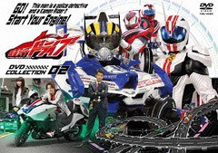 送料無料/[DVD]/仮面ライダードライブ DVD COLLECTION 2/特撮/DSTD-8982