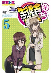 送料無料有 Dvd 生徒会役員共 5 アニメ Kiba 2101の通販はau Pay マーケット Cd Dvd Neowing