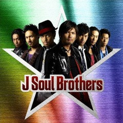 送料無料有/[CD]/J Soul Brothers/J Soul Brothers [通常盤]/RZCD-46175