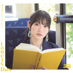  初回 特典/[CD]/宮本佳林/バンビーナ・バンビーノ/Lonely Bus [通常盤 B]/HKCN-50782