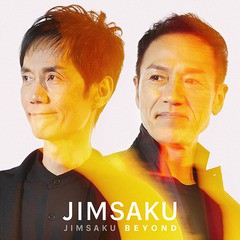 送料無料有/[CD]/JIMSAKU/JIMSAKU BEYOND [Blu-ray付初回限定盤]/KICJ-90847