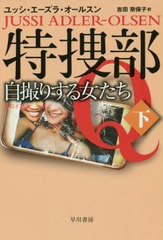 Selfies セルフィーズ Vol 1の価格と最安値 おすすめ通販を激安で