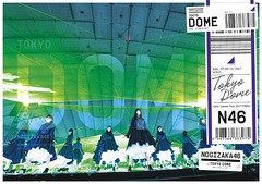 送料無料/[Blu-ray]/乃木坂46/真夏の全国ツアー2017 FINAL! IN TOKYO DOME [通常版]/SRXL-173