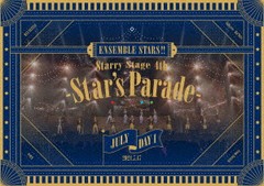 送料無料/[Blu-ray]/あんさんぶるスターズ!! Starry Stage 4th -Star's Parade- July Day1盤/オムニバス/FFXG-17