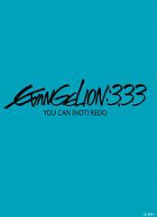 送料無料有/[DVD]/ヱヴァンゲリヲン新劇場版: Q EVANGELION:3.33 YOU CAN (NOT) REDO./アニメ/KIBA-2015