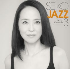 送料無料有 特典/[CD]/SEIKO MATSUDA/SEIKO JAZZ 3 [通常盤]/UPCH-20648