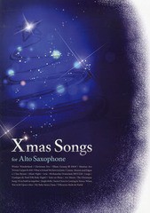 [書籍とのゆうメール同梱不可]/送料無料有/[書籍]/X’mas Songs for Alto Saxophone 聖なる夜に訪れる魔法の時間.../アルソ出版/NEOBK-15