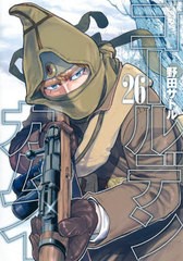 [書籍のメール便同梱は2冊まで]/[書籍]/ゴールデンカムイ 26 (ヤングジャンプコミックス)/野田サトル/著/NEOBK-2615238