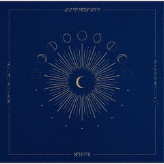 送料無料有/[CD]/ずっと真夜中でいいのに。/正しい偽りからの起床 [通常盤]/UPCH-20497