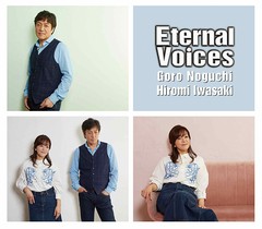 送料無料有/[CD]/野口五郎・岩崎宏美/Eternal Voices/IOCD-20387