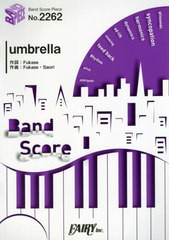 [書籍]/楽譜 umbrella SEKAI NO (バンドスコアピース2262)/フェアリー/NEOBK-2517920