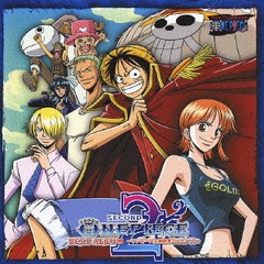 送料無料有/[CDA]/ONE PIECE BEST ALBUMワンピース主題歌集 2nd Piece./オムニバス/AVCA-22322