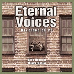 送料無料有/[CD]/野口五郎・岩崎宏美/Eternal Voices Recorded on CD [CD+Blu-ray]/IOCD-20389