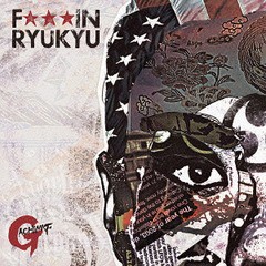 送料無料有/[CD]/GACHIMAF/FUCK★★★ RYUKYU/LBR-59