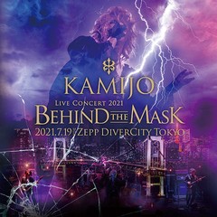 送料無料有/[CD]/KAMIJO/Live Concert 2021 -Behind The Mask-/SASCD-111